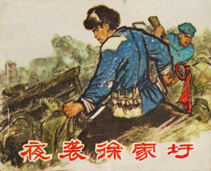 封面