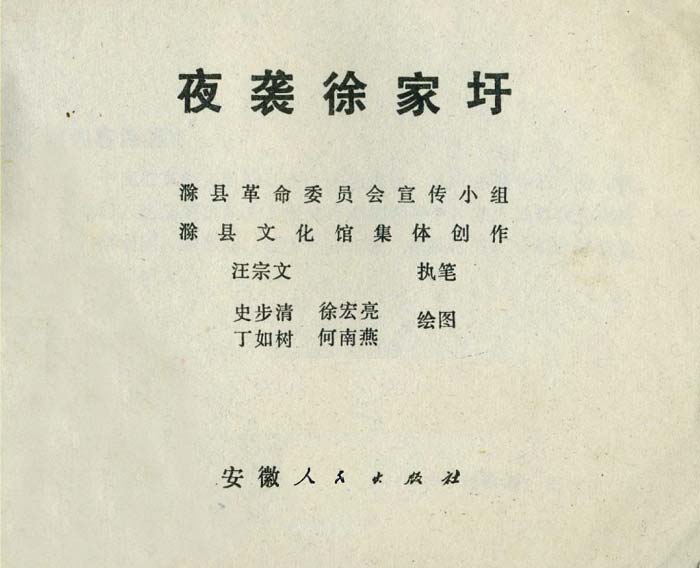 内页1