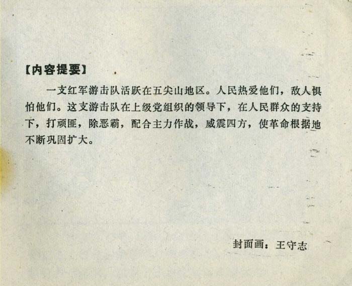 内页2