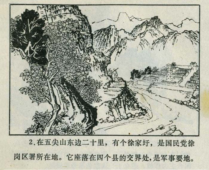 内页4