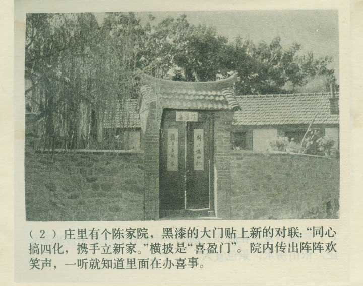 内页4