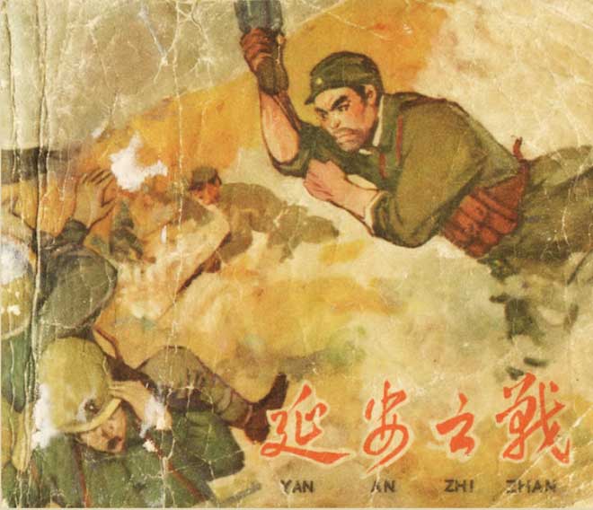 封面