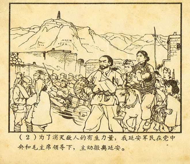 内页4