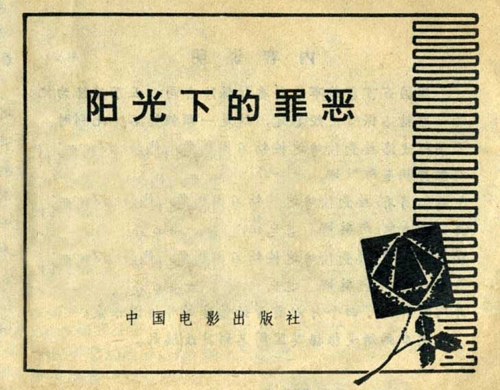 内页1