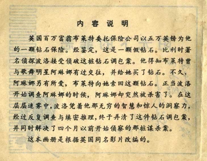 内页2