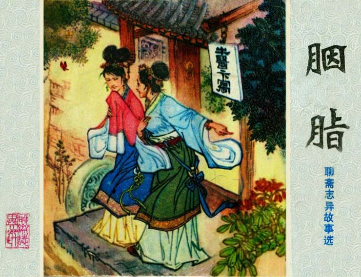 封面
