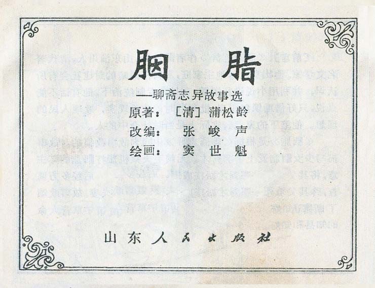 内页1