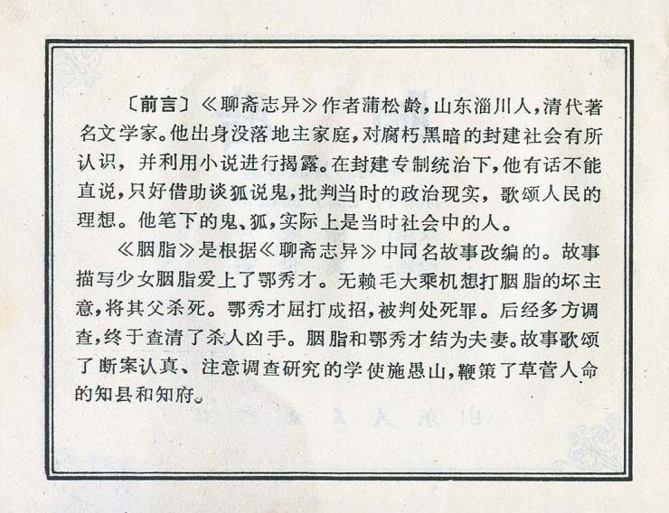 内页2