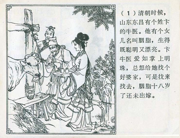 内页3