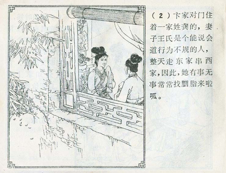内页4