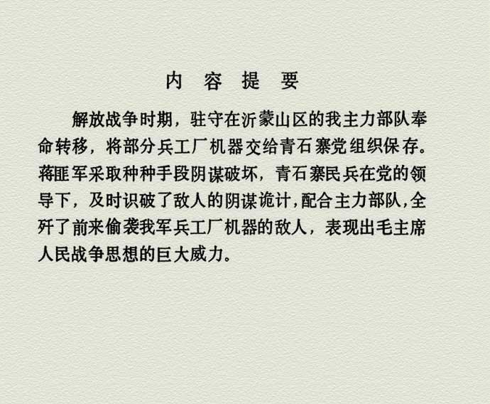内页3