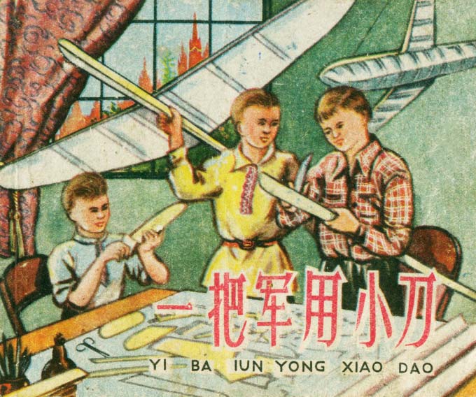 封面