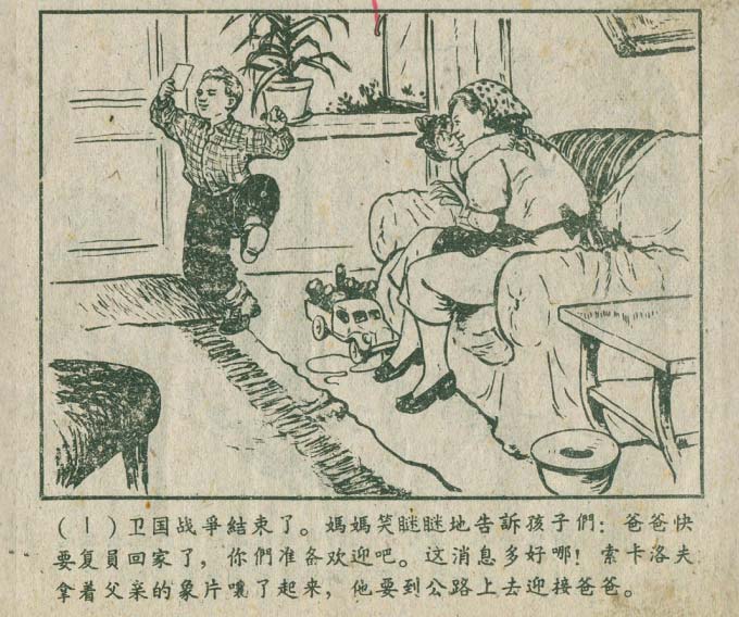 内页1