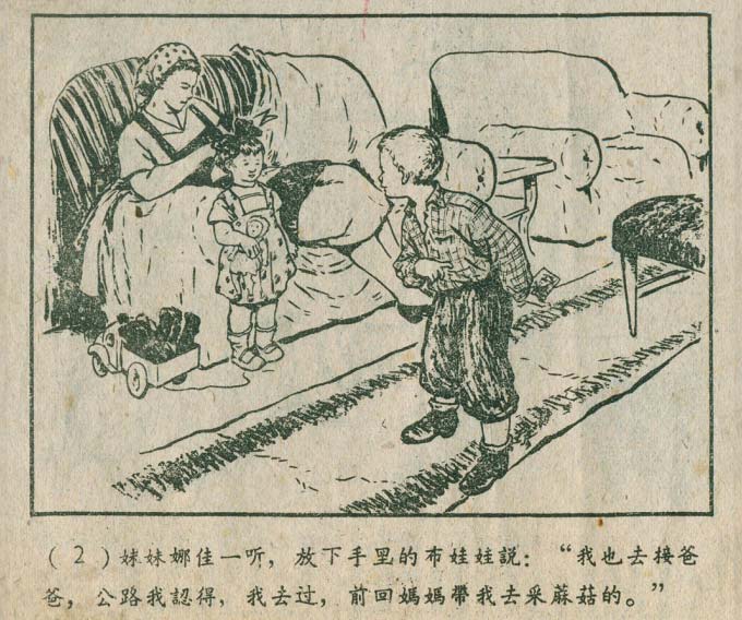 内页2