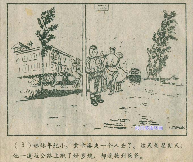 内页3