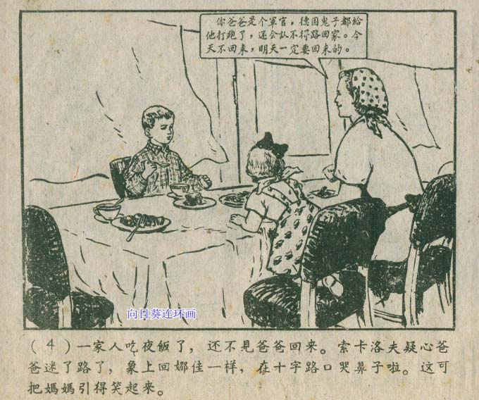 内页4