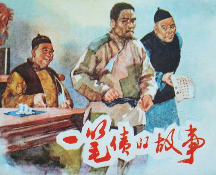 封面