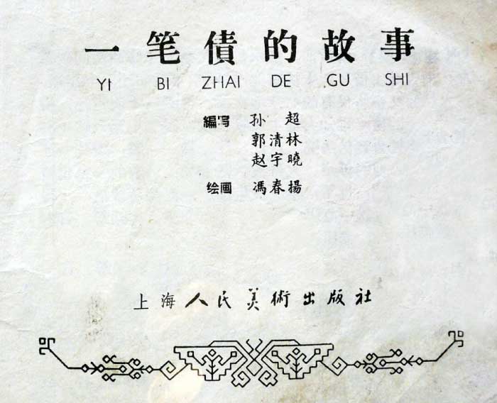 内页1
