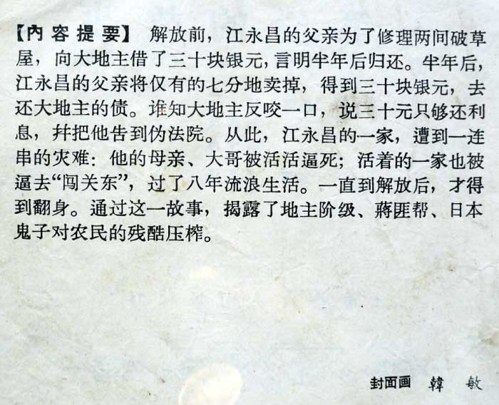 内页2