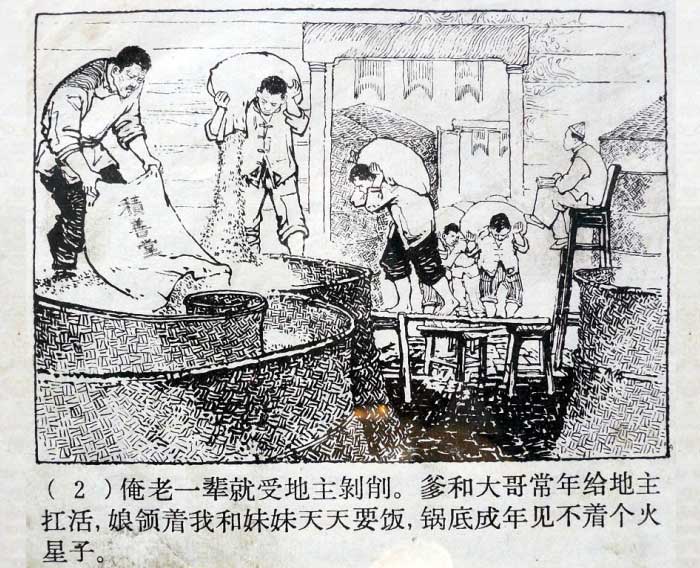 内页4