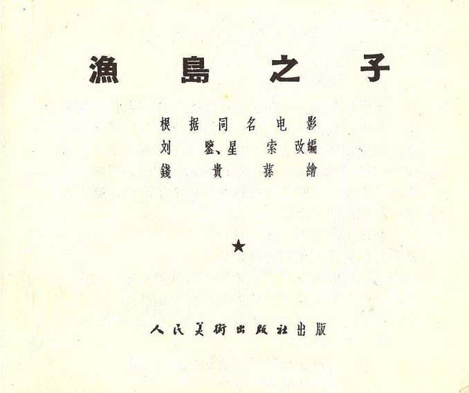 内页2