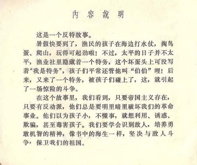 内页3