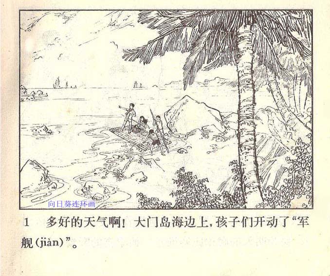 内页4