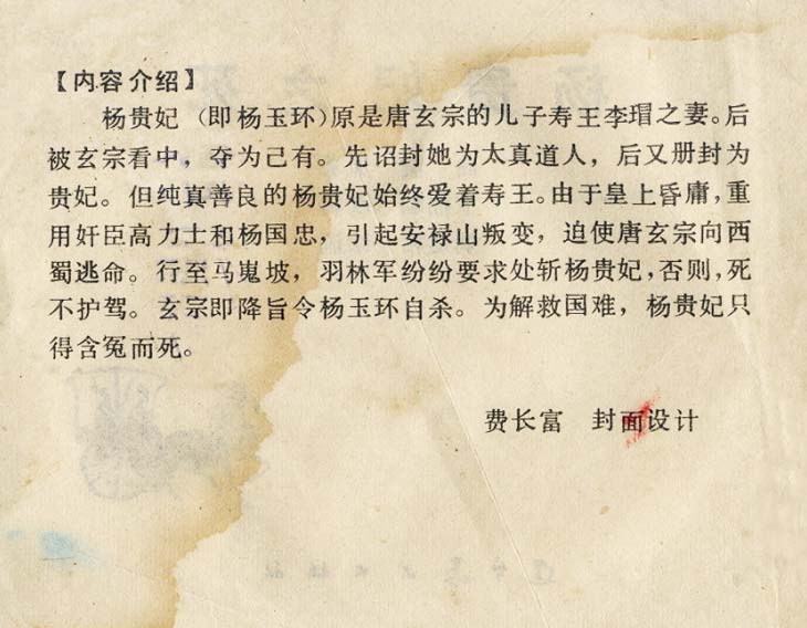 内页2