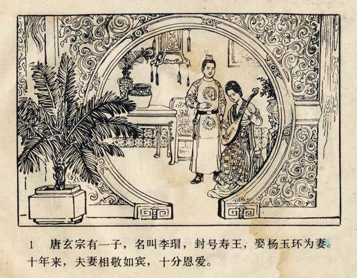 内页3