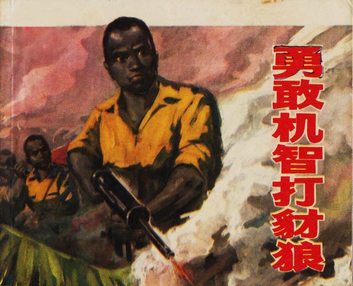 封面