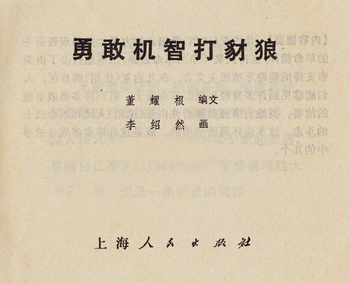 内页1