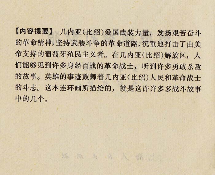 内页2