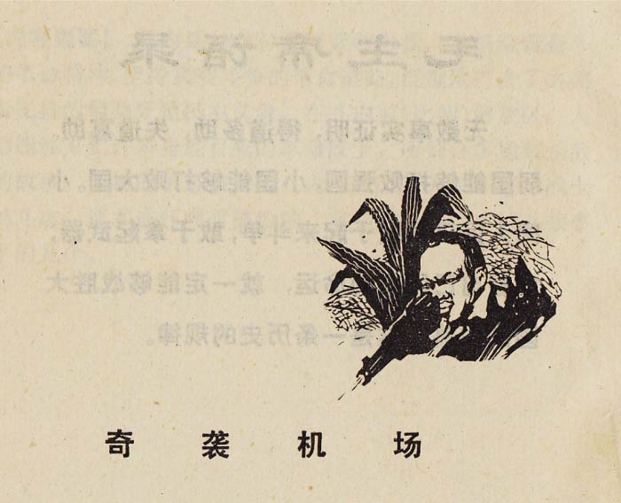 内页4