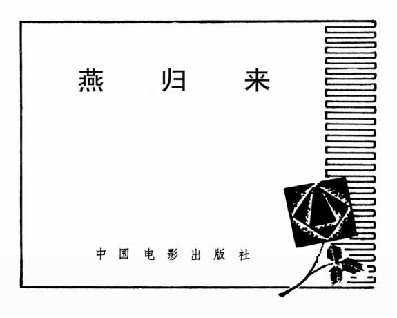 内页1