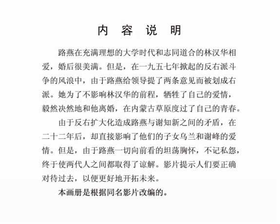 内页2