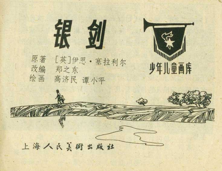 内页1