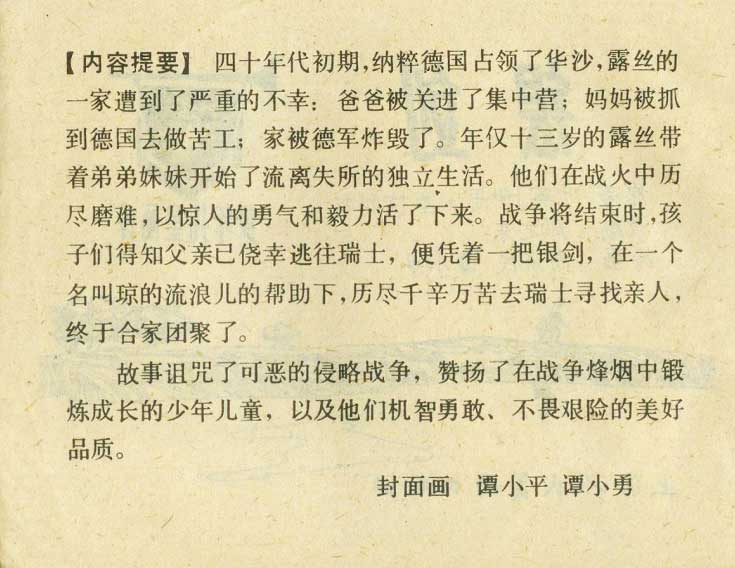 内页2