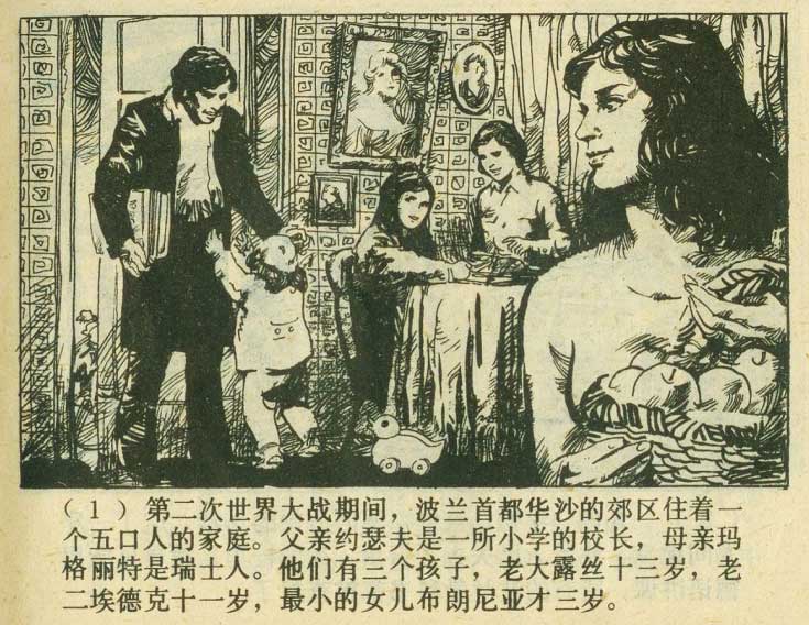 内页3
