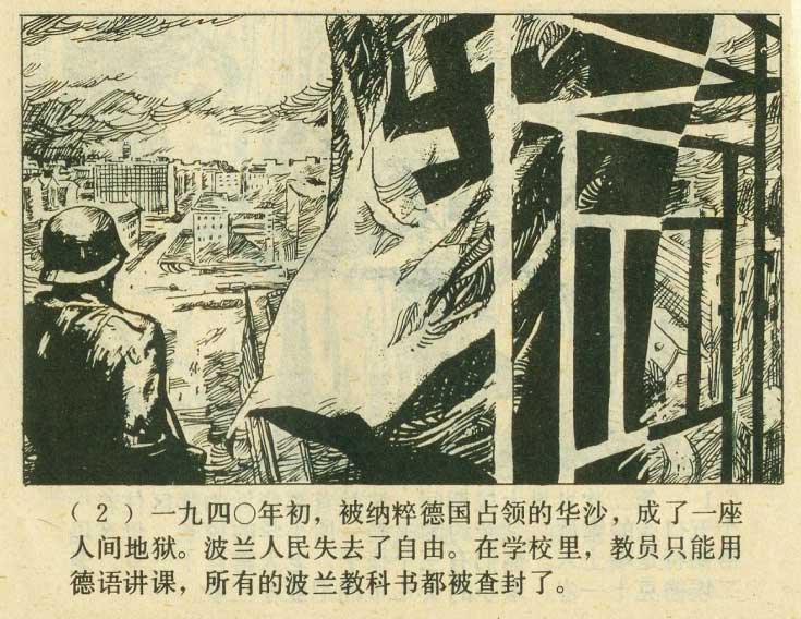 内页4