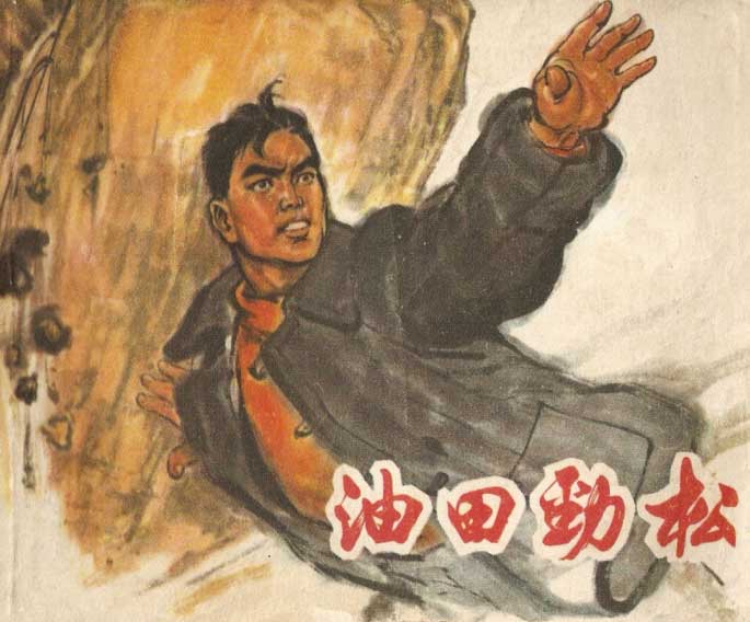 封面