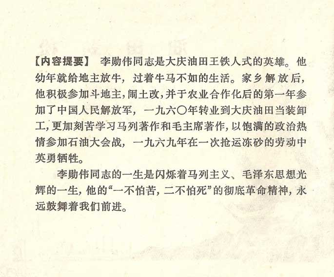 内页2