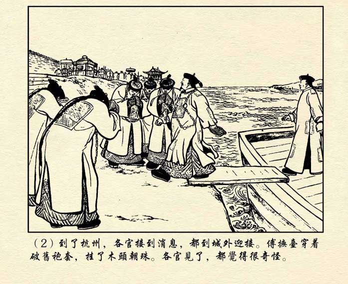 内页4