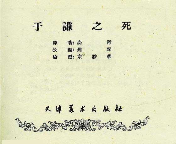 内页1