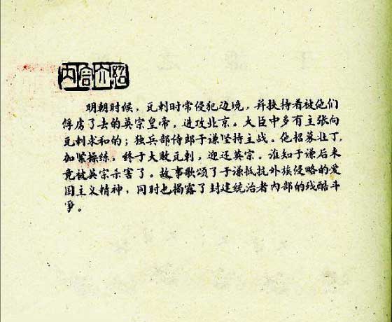内页2