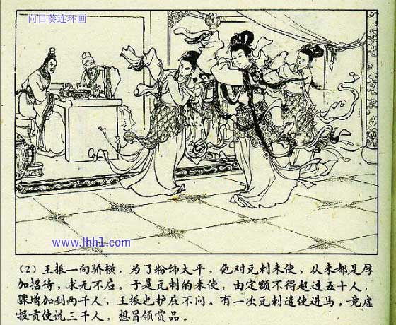 内页4