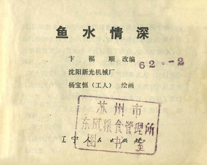 内页1