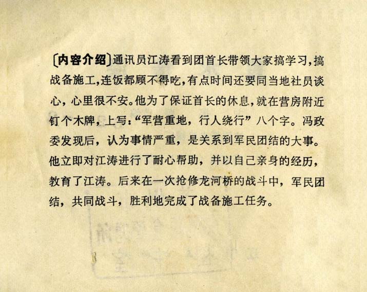 内页2
