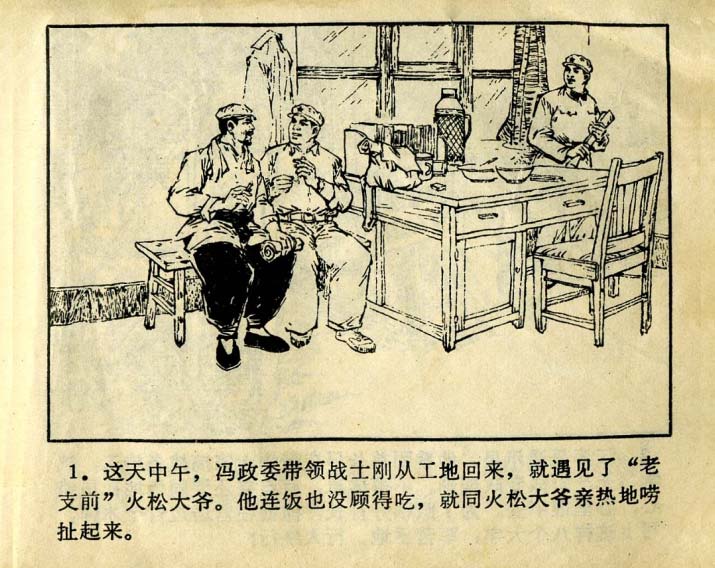 内页3
