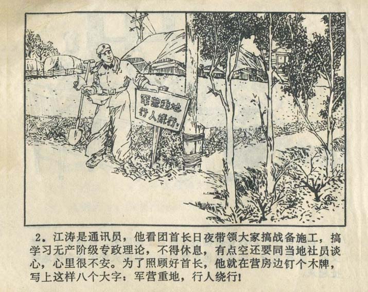 内页4