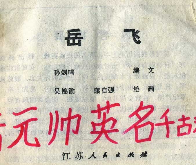 内页1